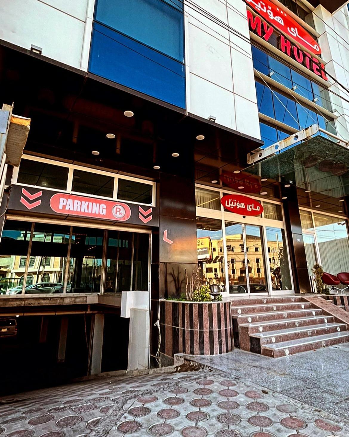 Myhotel Erbil Exterior photo